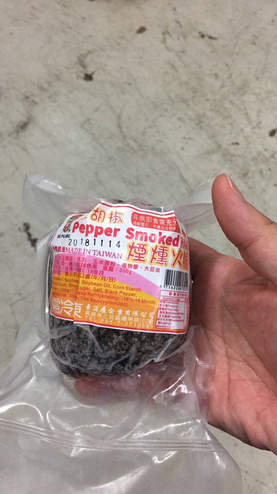 Veggie Black Pepper Smoked Ham (350g/pack)(ovo)
