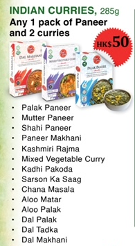 Indian Curries 285g pack 3 Pack Bundle offer