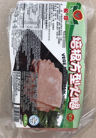Vege Bacon Ham (Square Cut) (500g/pack)(lacto)