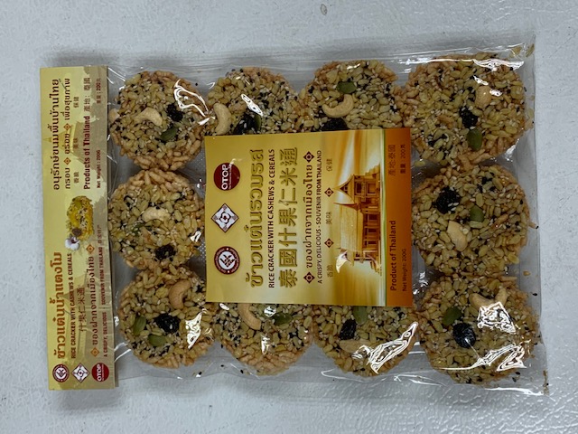 Rice Cracker with cashews & cerals (200g/pack)(Vegan)