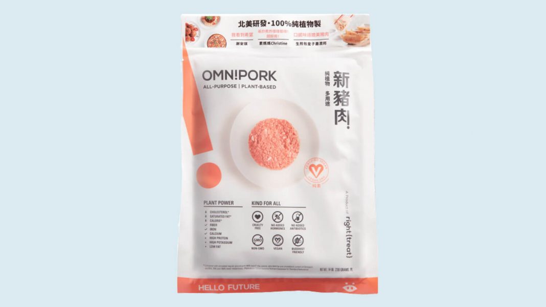 Omnipork Mince Pork (230g/pack)(vegan)