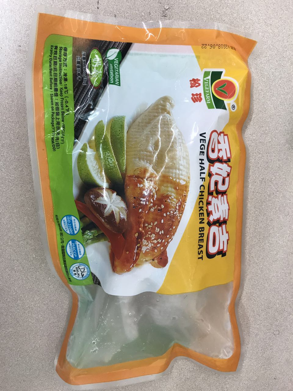 Vege Half Chicken (180g/pack)(lacto)