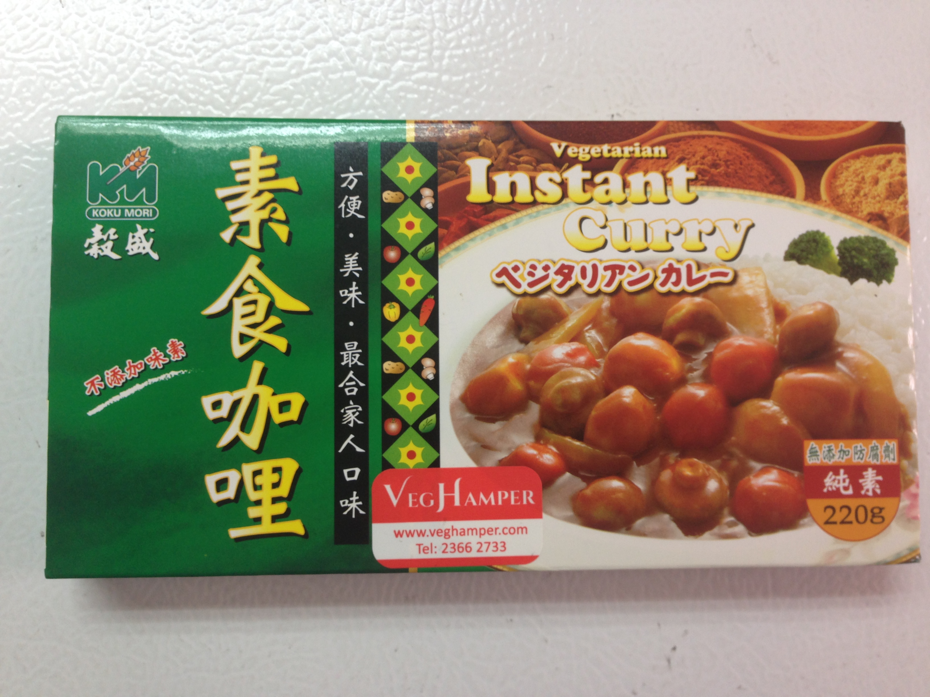 Kokumori Vegetarian Instant Curry (12 cubes, 220g/pack)(vegan)